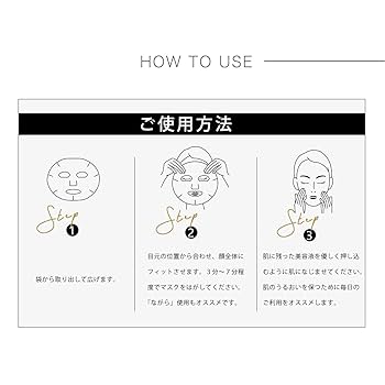 Amazon.co.jp: 【日本製】フェイスマスク 30枚入(1ヶ月分
